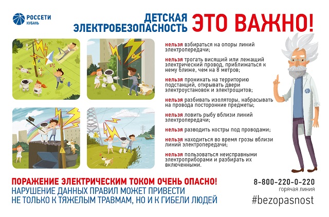 deti 2023 08 18