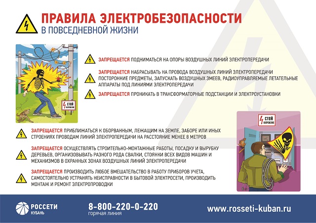 nasel2023 08 18