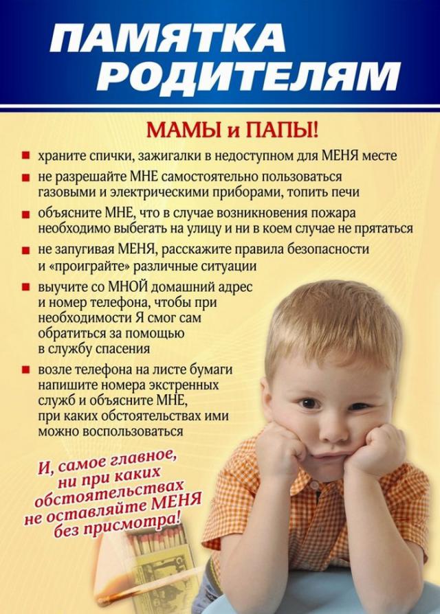 pamjatka roditeljam